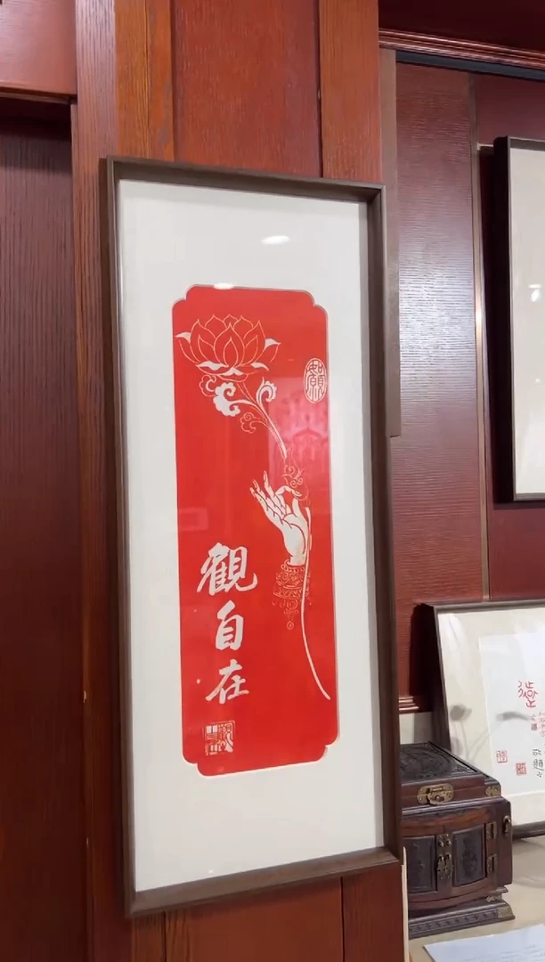 昌化石印石观自在带框
