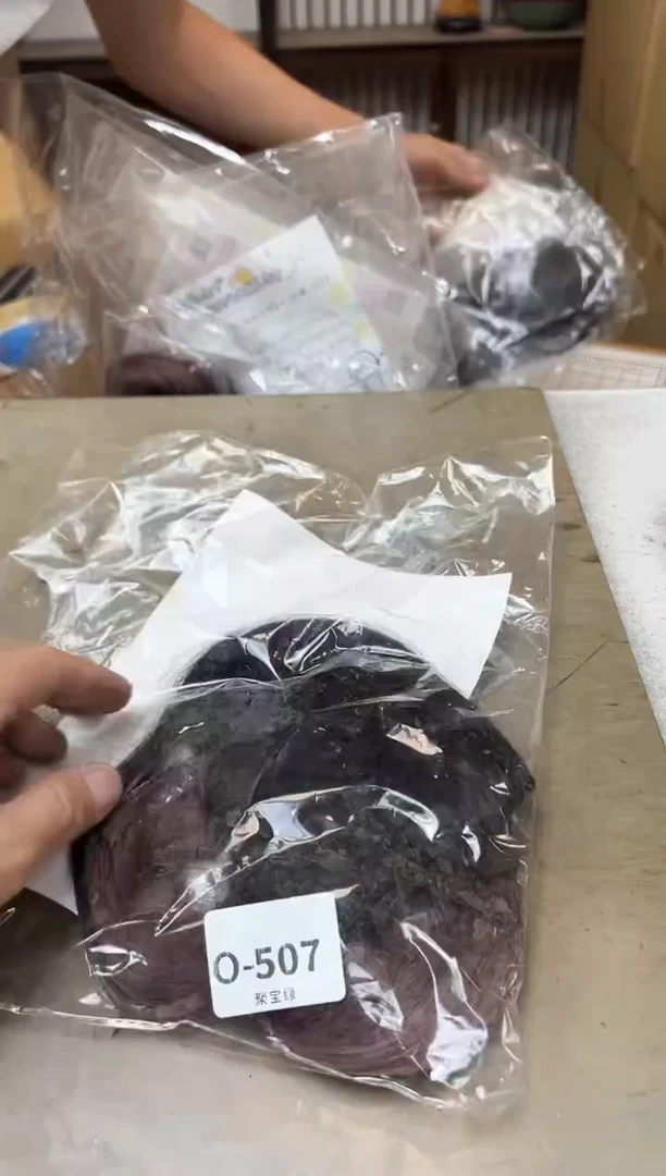 瓷片507聚宝缘优品精选