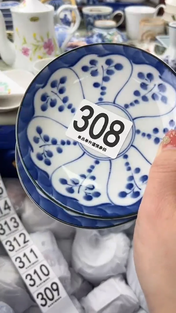 果****?308