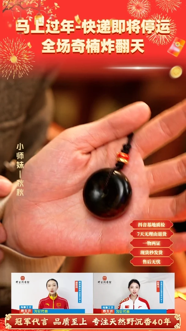 【闪购商品】沉香木吊坠越南芽庄老白奇万年老料雷击瘤疤平安扣