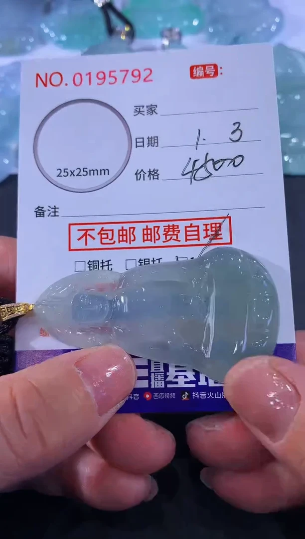 颈饰未镶嵌翡翠放*的！