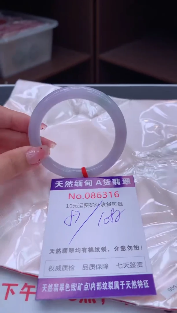 未镶嵌手镯翡翠天然缅甸A货翡翠