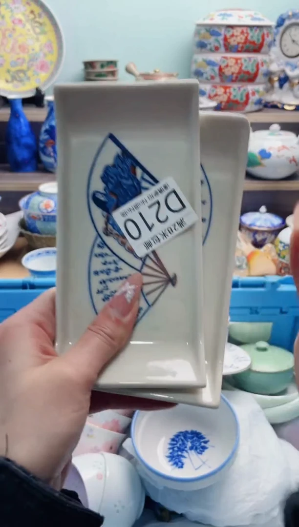 【闪购商品】D210***********