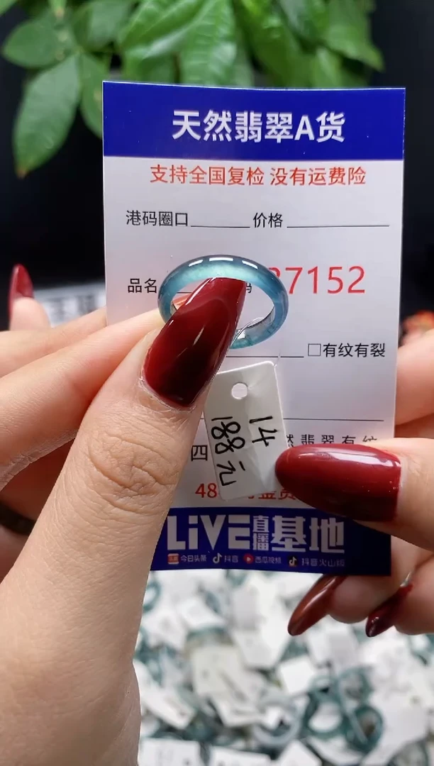 翡翠戒指未镶嵌 天然翡翠戒圈7152