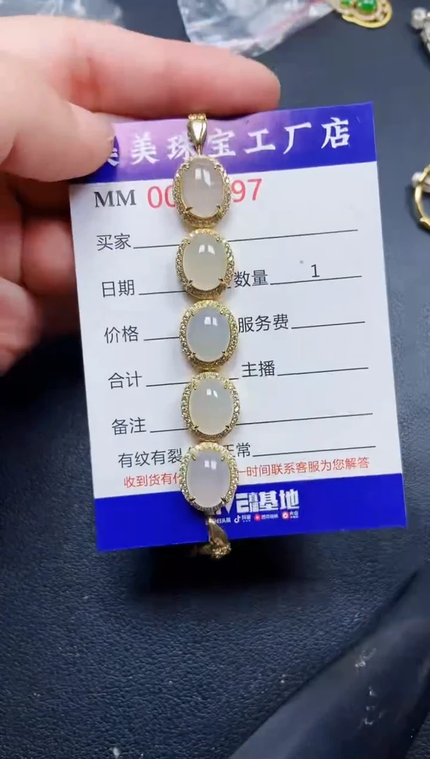 翡翠银S925镶嵌颈饰9097