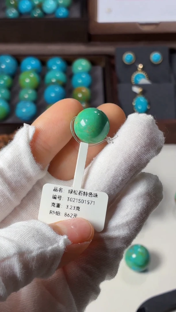 未镶嵌绿松石吊坠1