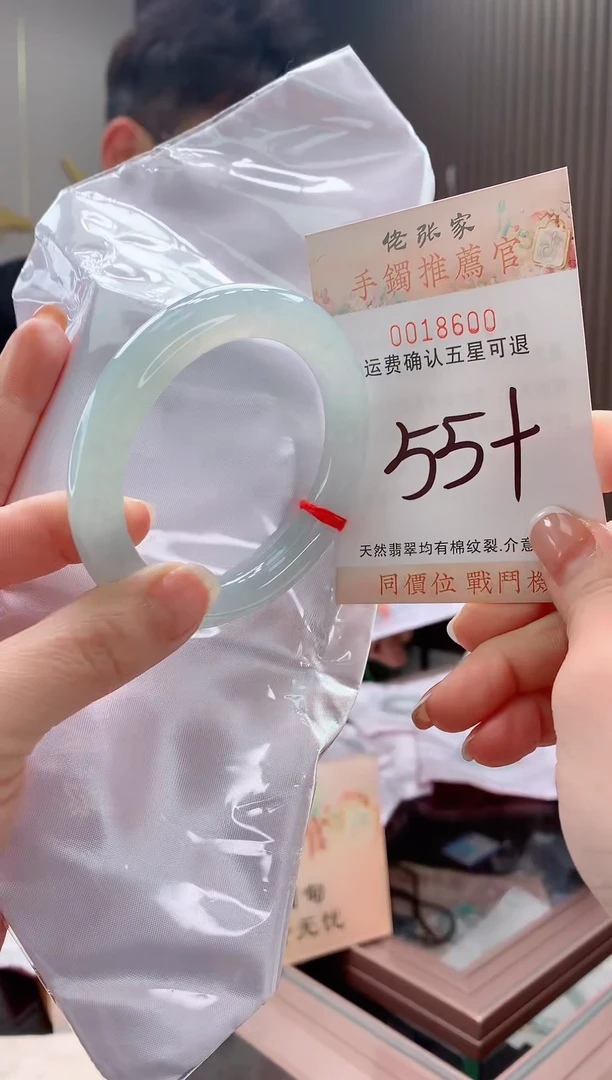 未镶嵌手镯翡翠春**开天然缅甸A货翡翠