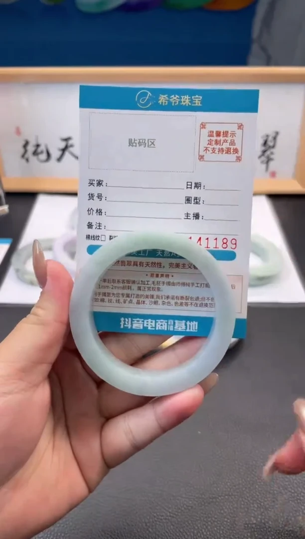 未镶嵌手镯定制翡翠毛***五手镯