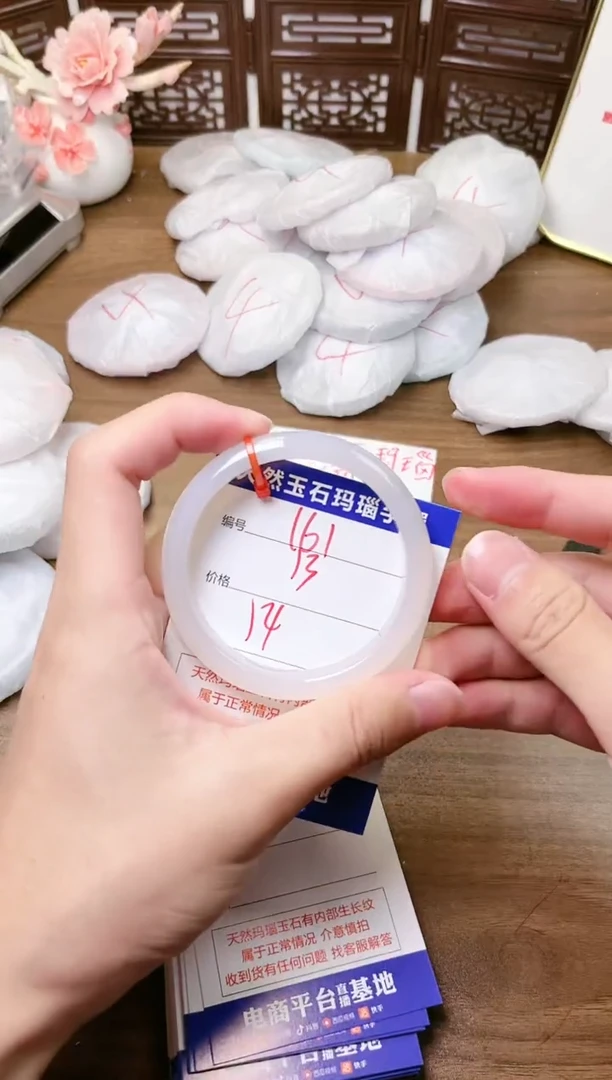 手镯玛瑙/玉髓未镶嵌161