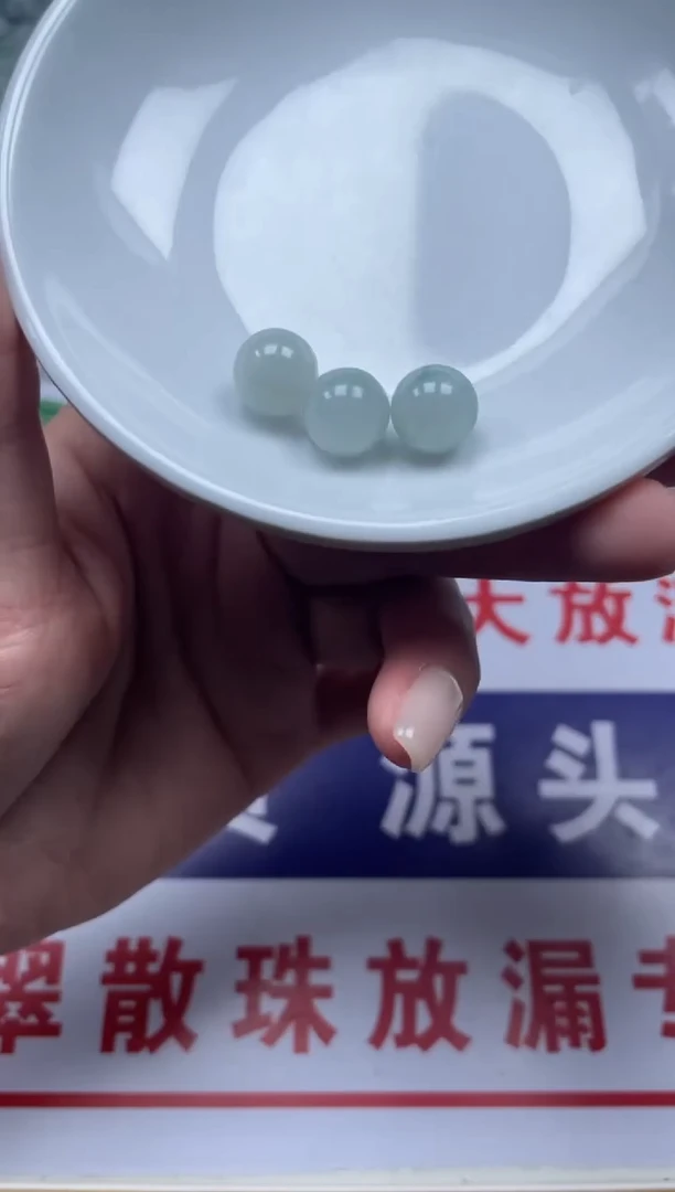 翡翠散珠未镶嵌翡翠散珠卡10mm+3颗