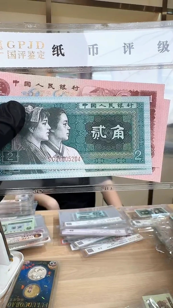 筱-国评961/8002双胞胎带4单对