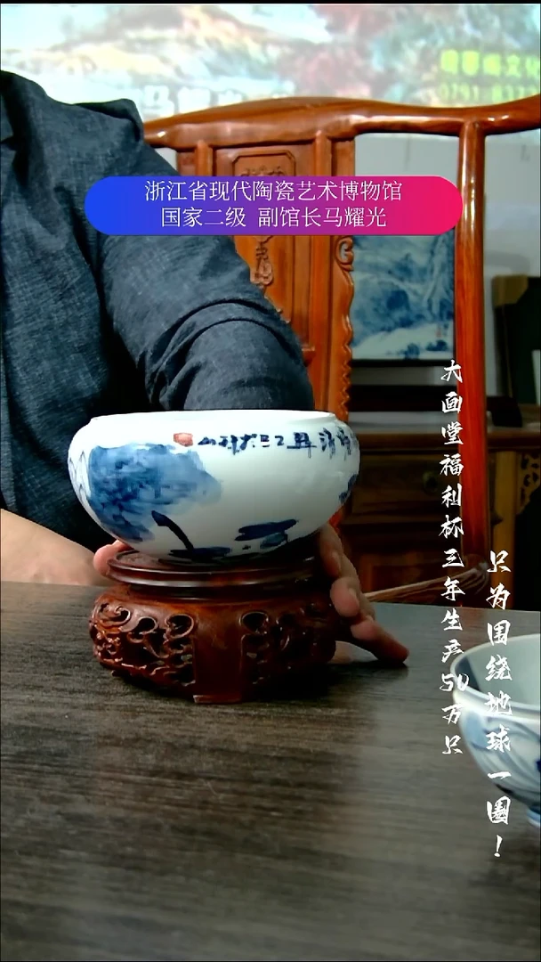 天*陶瓷景德镇手工手绘