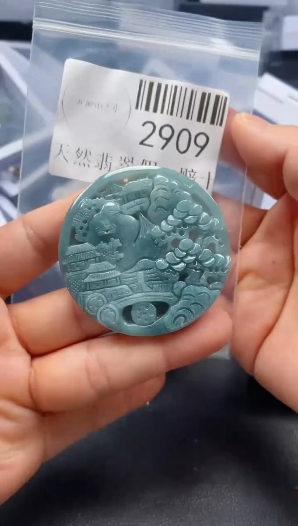 翡翠未镶嵌吊坠(不含链)2909