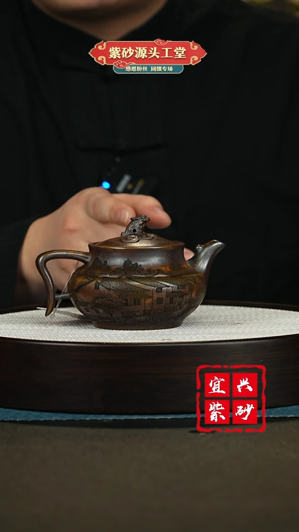 【闪购商品】紫砂茶壶紫砂茶壶