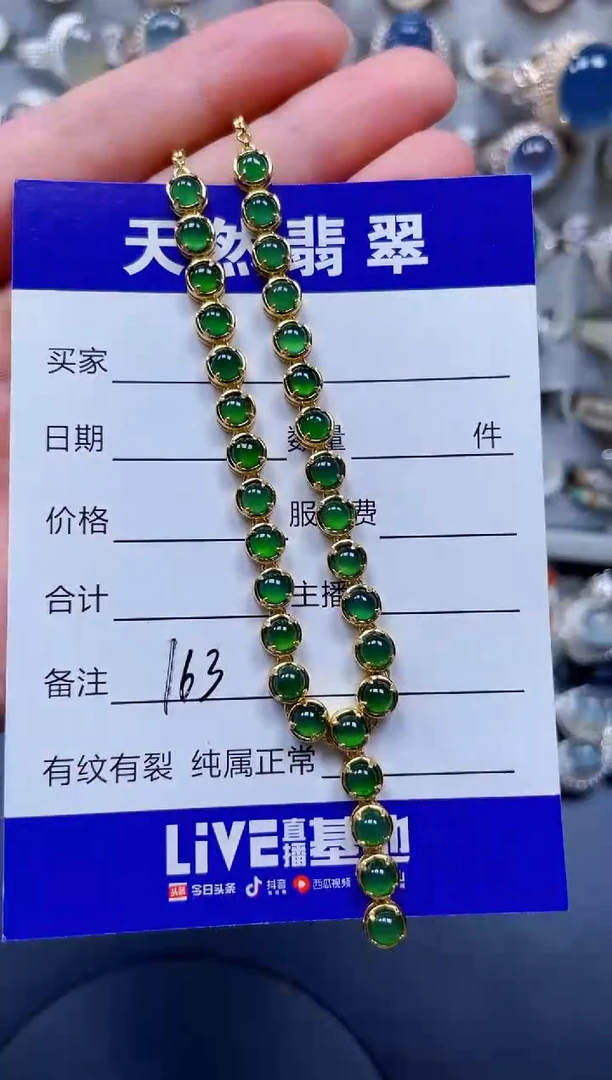 颈饰银S925镶嵌翡翠163