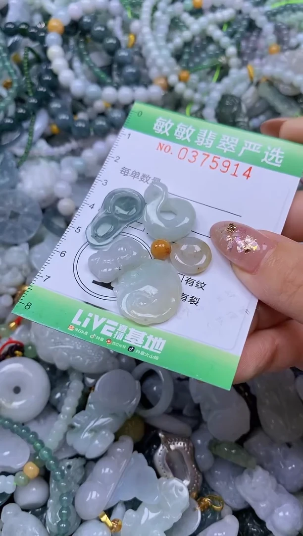 颈饰未镶嵌翡翠闪购0375914