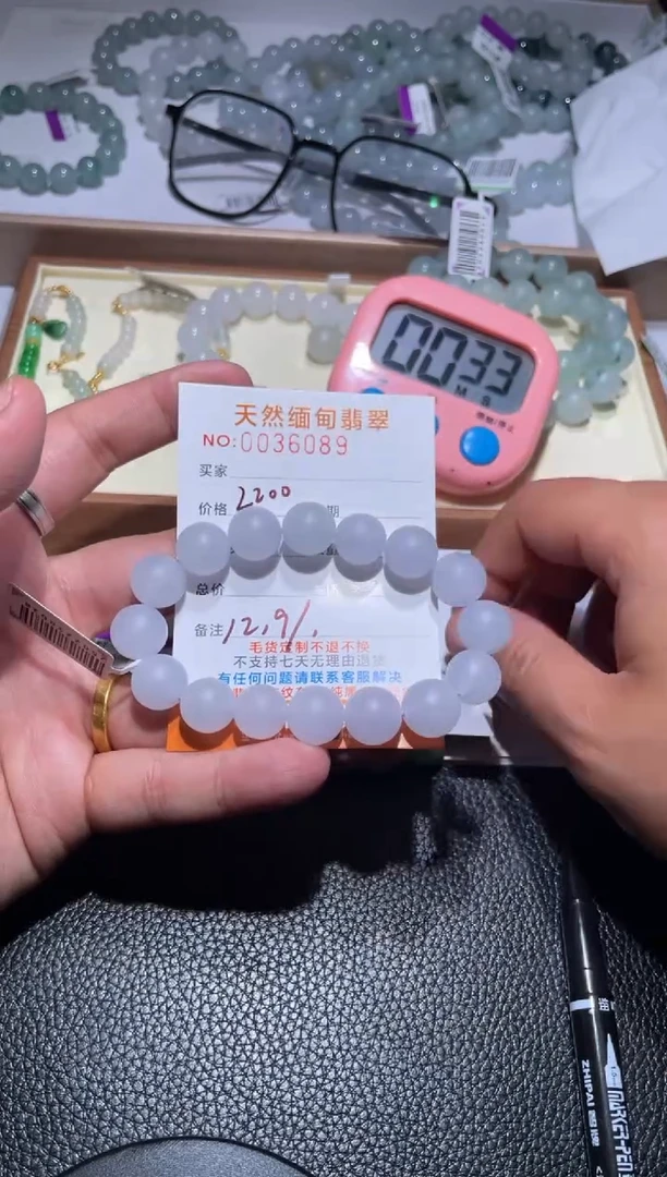 【闪购商品】定制翡翠未镶嵌翡翠