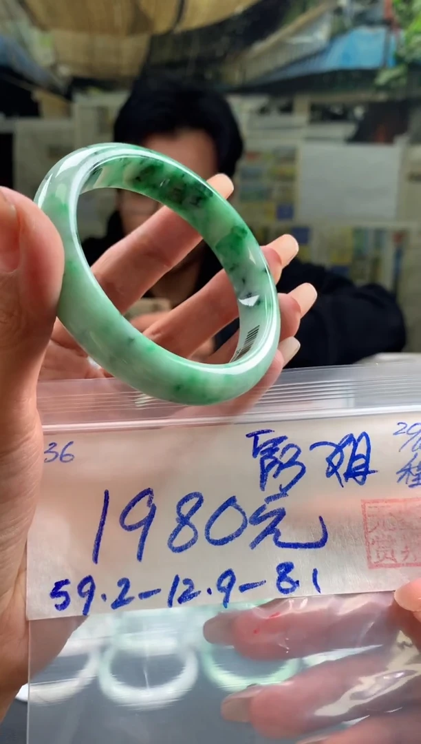 未镶嵌手镯翡翠霞*翡翠手镯 下单联系小耳机#36