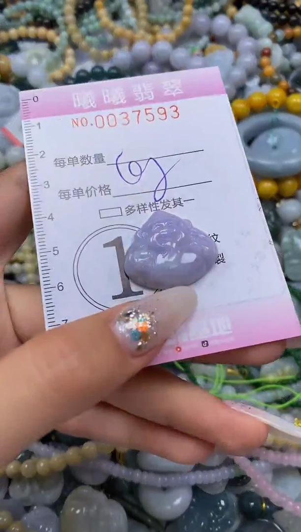 颈饰未镶嵌翡翠闪购0037593