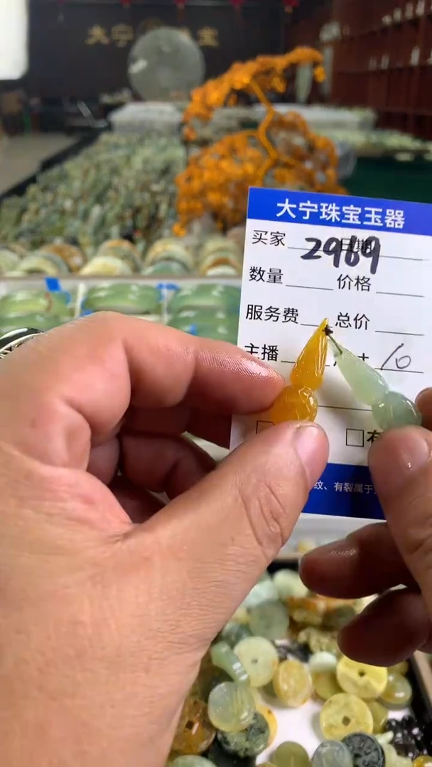 未镶嵌蛇纹石玉颈饰2969