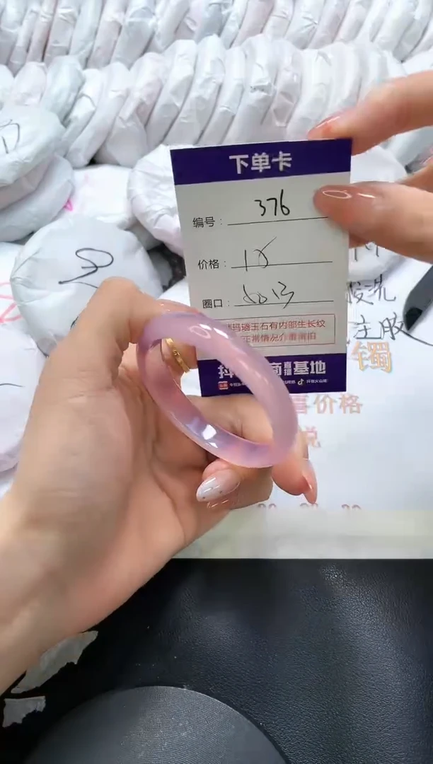 手镯玛瑙/玉髓未镶嵌376