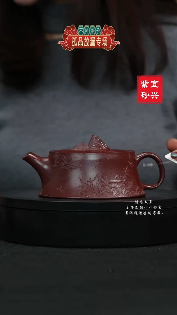 【闪购商品】紫砂茶壶52 柱础手工紫砂壶