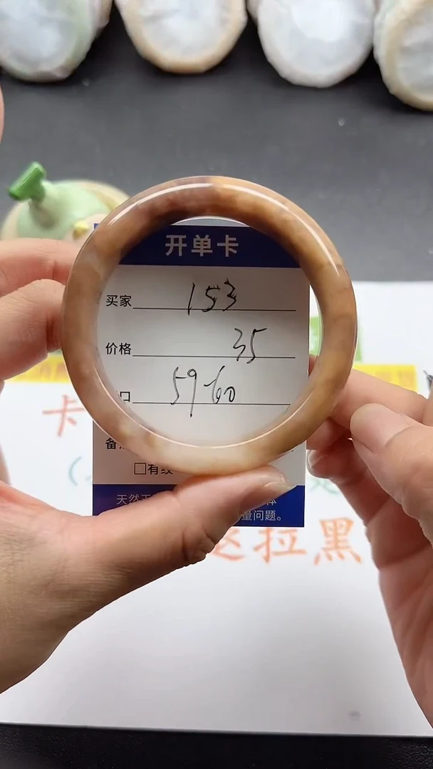 未镶嵌手镯石英质玉153