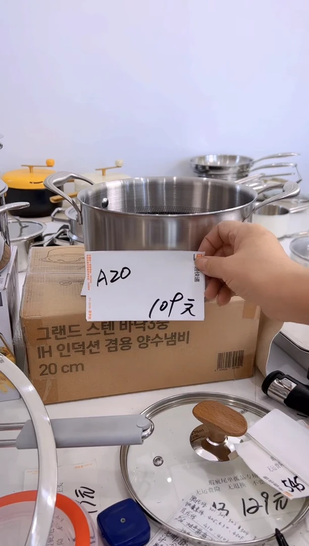 304不锈钢22*12.5汤锅五层钢A20