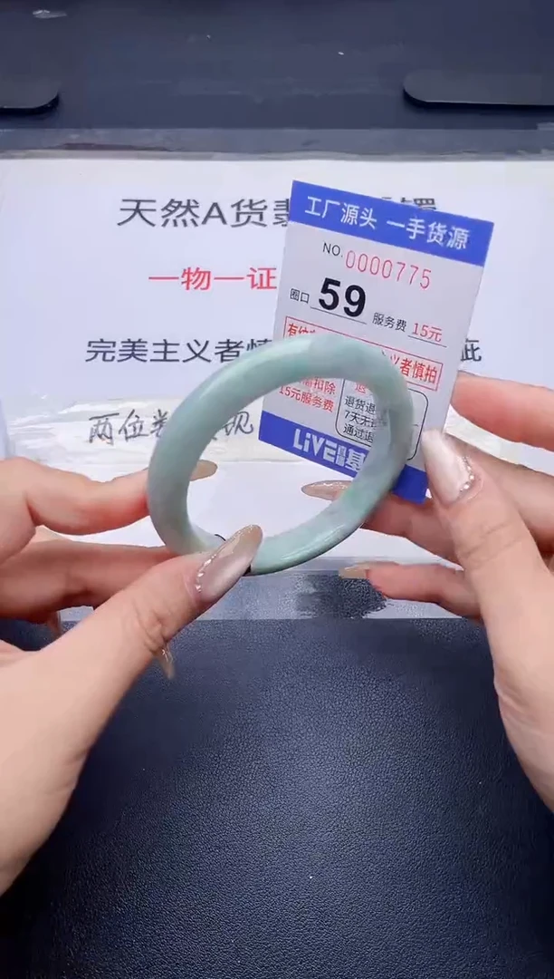 未镶嵌手镯翡翠翡翠手镯未镶嵌