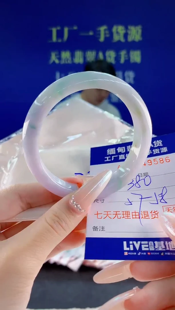 未镶嵌手镯翡翠86