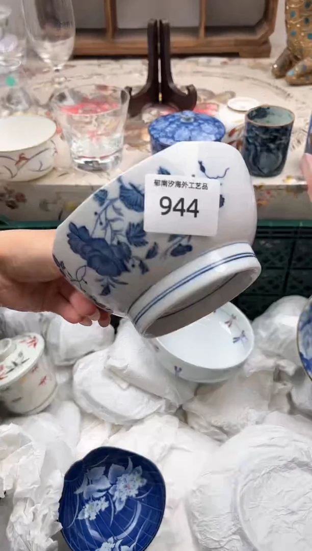 瓷片小*O         944