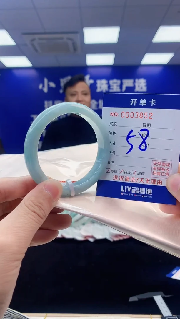 【闪购商品】翡翠手镯未镶嵌翡翠天然A货手镯