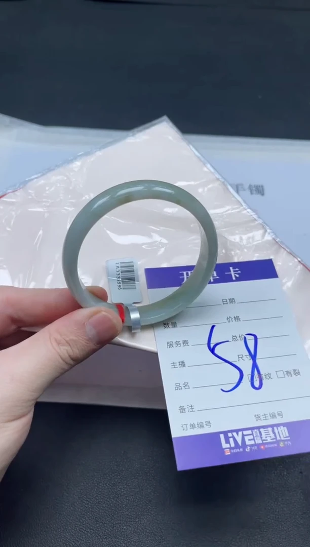 未镶嵌手镯翡翠翡翠手镯