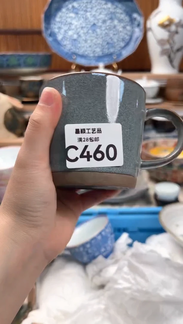 瓷片2*460C 满28包邮 不满找客服延期