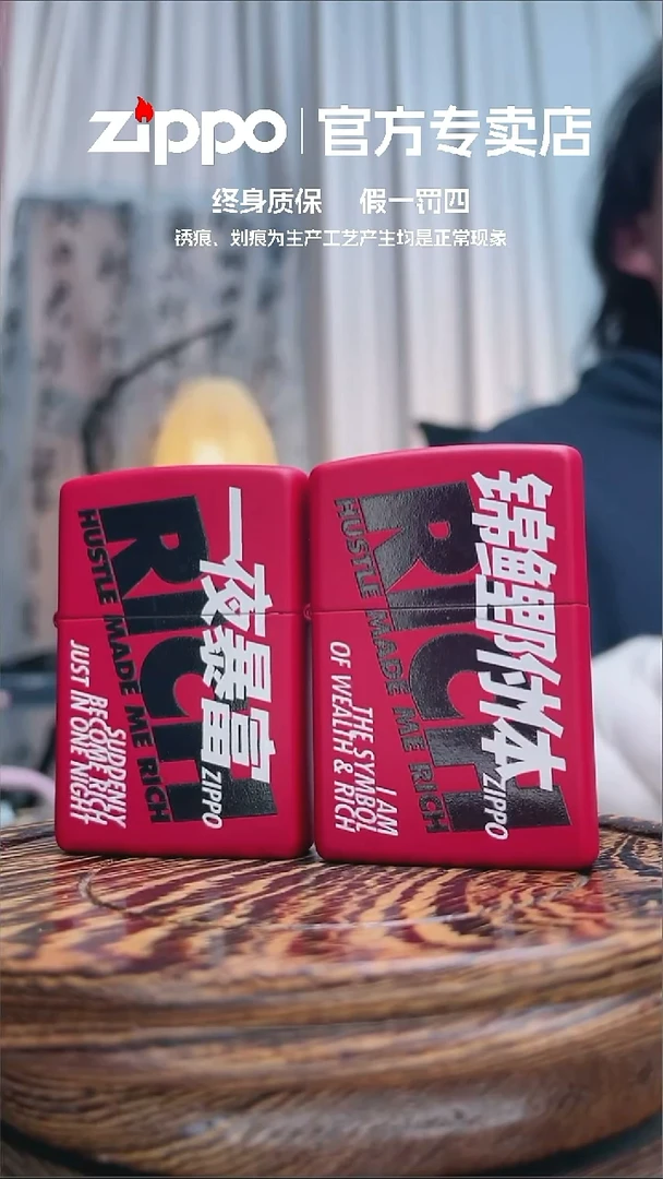 铜ZIPPO官方正品