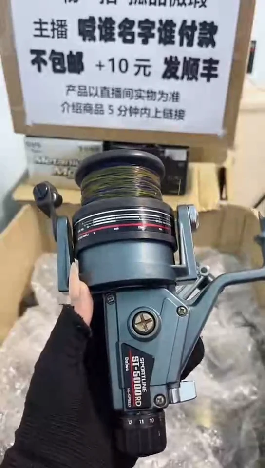 阿*亚钓鱼轮，微瑕孤品，成色，型号直播间讲解为准，看好再下单