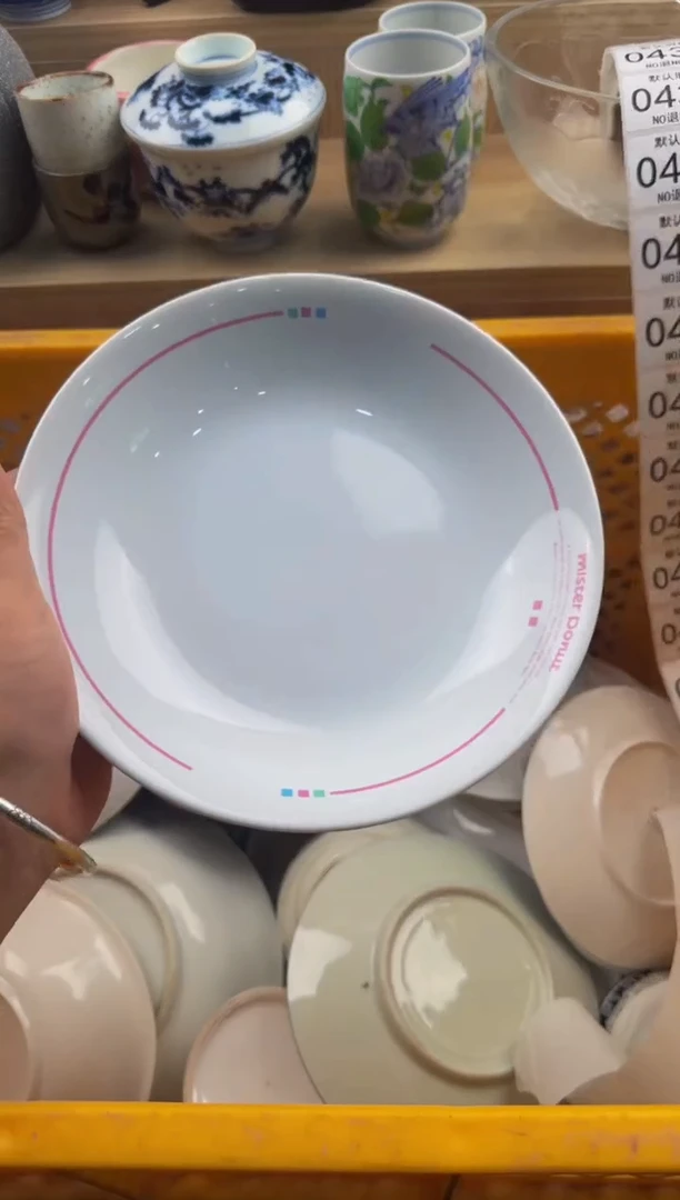 421默认微瑕，满20包邮。