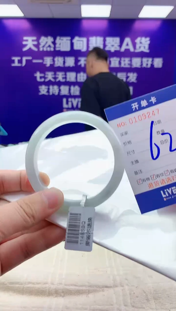 未镶嵌手镯翡翠AAAAAAAAAAAA