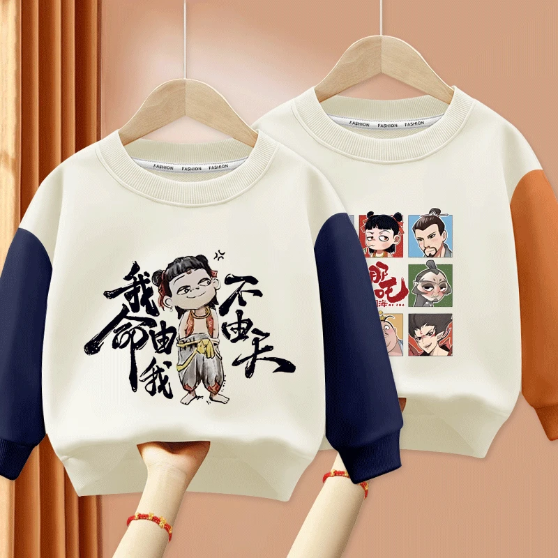 哪吒2之魔童闹海儿童春秋冬季上衣卫衣中国风男女童国潮动漫周边