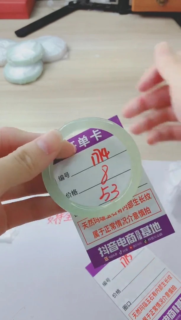 玛瑙/玉髓手镯未镶嵌1774