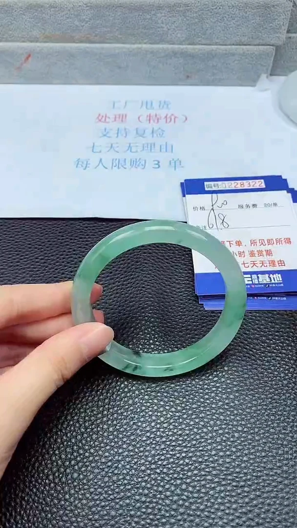 拍下以实物为准228322