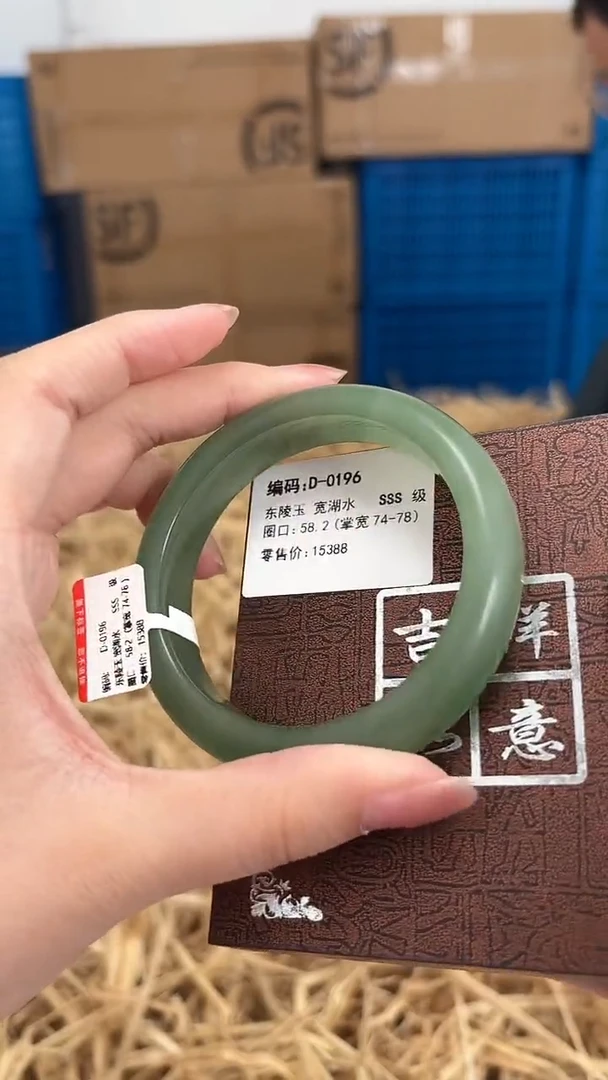 未镶嵌手镯石英质玉D-0196