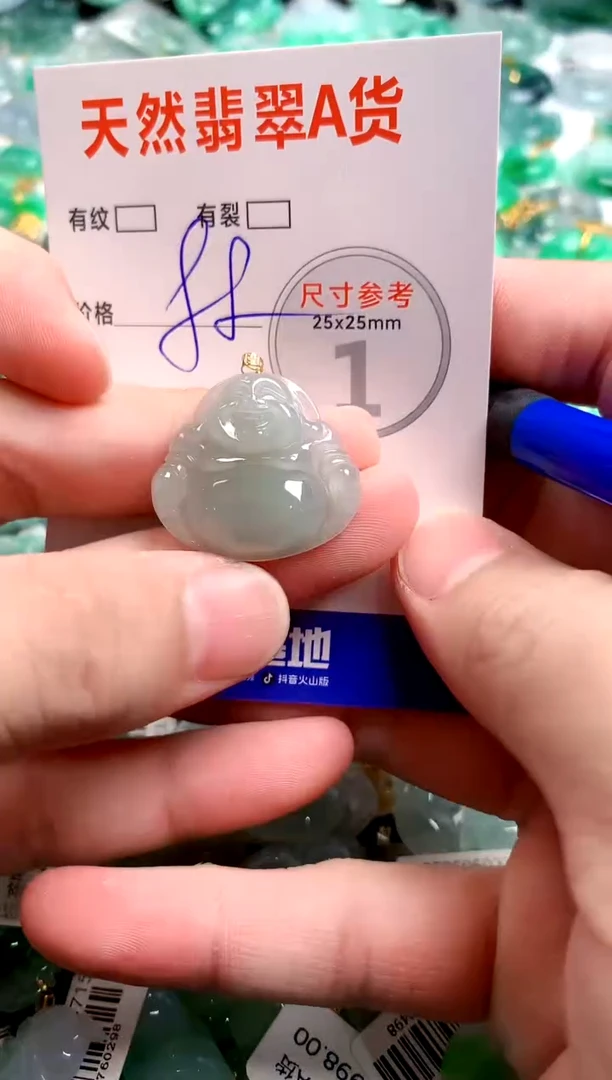 翡翠18K金镶嵌颈饰23001783