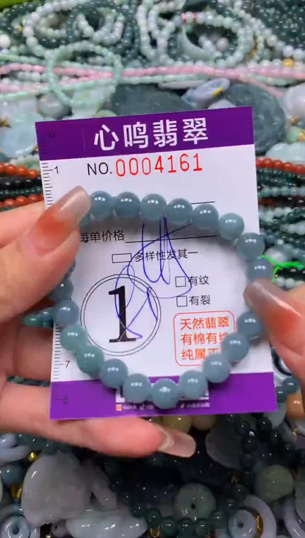 颈饰未镶嵌翡翠闪购004161