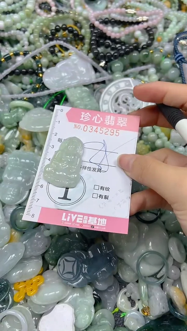 颈饰未镶嵌翡翠闪购0345295