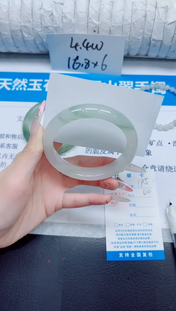 石英质玉手镯未镶嵌195/60