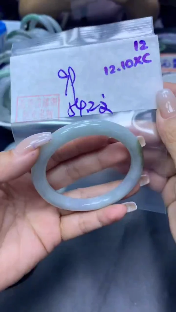 未镶嵌定制翡翠12手镯54.2纹+99元+拍一发一