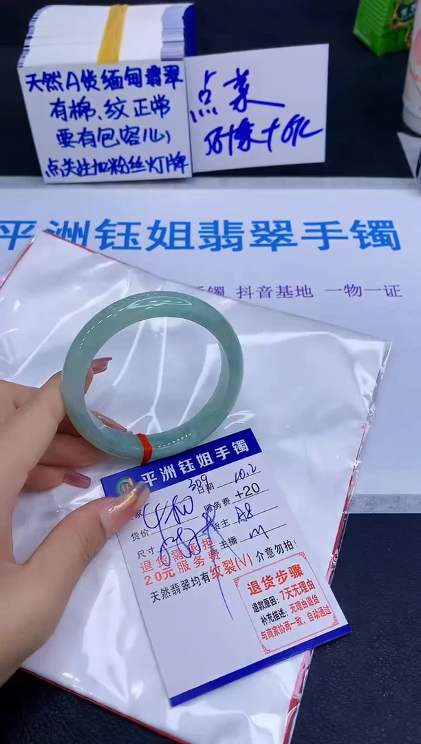 未镶嵌手镯翡翠111111