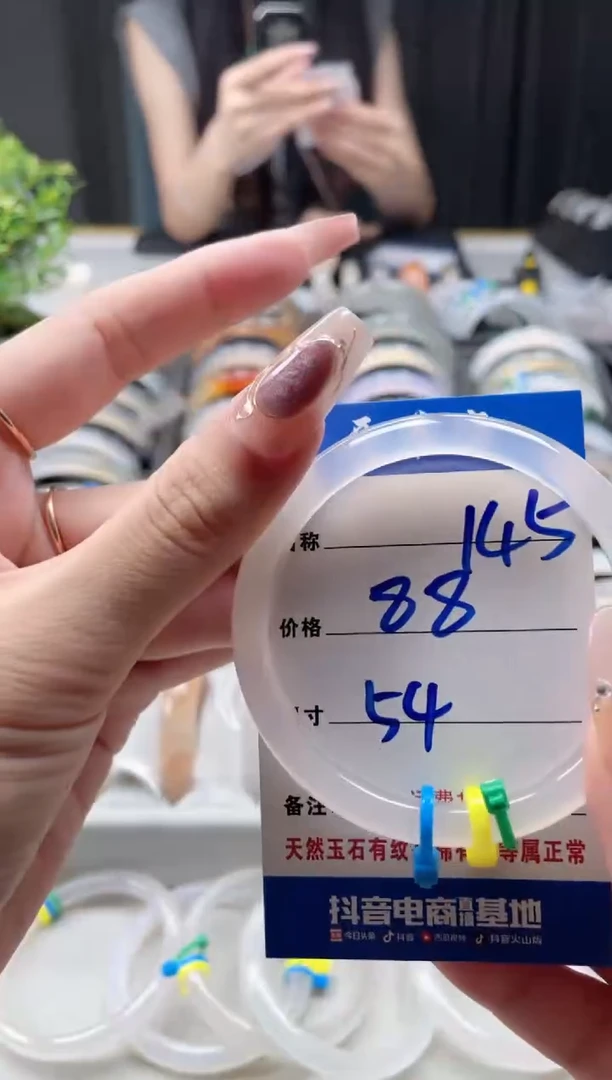 玛瑙/玉髓手镯未镶嵌145