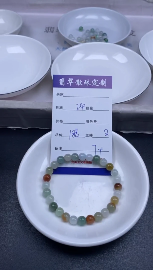 颈饰未镶嵌翡翠贞城散珠批发DIY编制